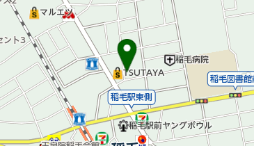 千葉県千葉市稲毛区の居酒屋 3ページ目 一覧 Navitime