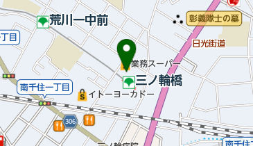 珈琲館 三ノ輪店の地図画像