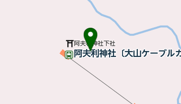 大山阿夫利神社 参集殿洗心閣の地図画像