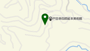 戸田幸四郎絵本美術館 カフェ 熱海市 カフェ 413 0101 の地図 アクセス 地点情報 Navitime