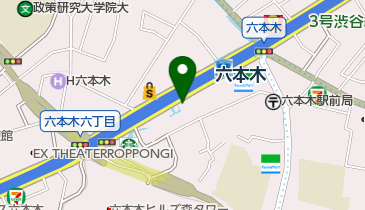 六本木から汐留までのバス乗換案内 Navitim