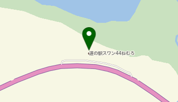 道の駅スワン44ねむろ レストランバードパルの地図画像