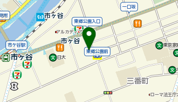 九段下 駅 周辺の焼肉 ホルモン 韓国 Navitime