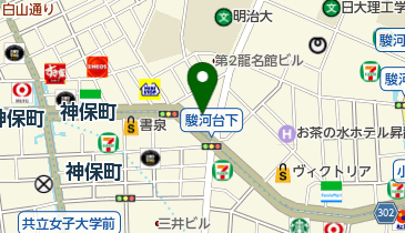 パスタ人 神保町店の地図画像