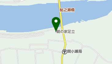 天然鮎料理とお宿 鵜の家 足立の地図画像