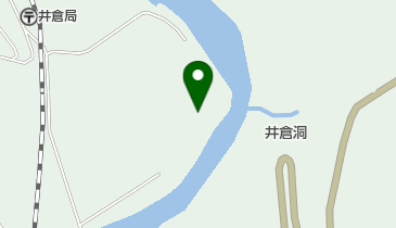 レストハウス井倉洞の地図画像