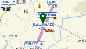 府中焼き としのや 祇園店の地図画像