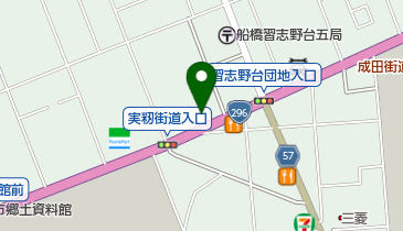 洋麺屋 五右衛門 習志野台店の地図画像