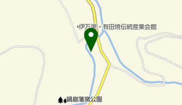 伊万里鍋島焼会館 軽食 喫茶コーナーの地図画像