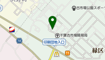 千葉県千葉市緑区古市場町の寿司 回転寿司一覧 Navitime
