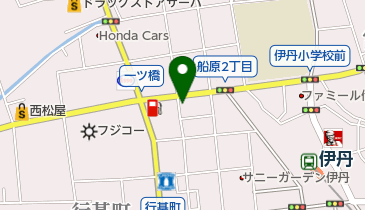 兵庫県伊丹市西台のグルメ お酒一覧 Navitime