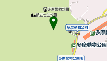 多摩動物公園 アフリカ園 休憩所 日野市 その他和食 191 0042 の地図 アクセス 地点情報 Navitime