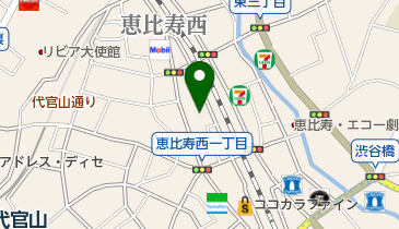 お好み焼き いまり 恵比寿店の地図画像