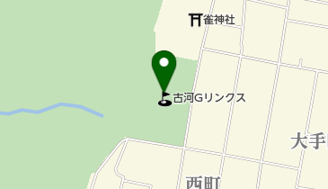 古河ゴルフリンクスレストランの地図画像