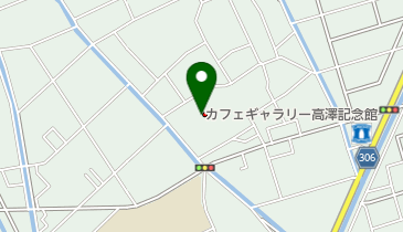 高澤記念館の地図画像