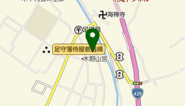 岡山県岡山市北区足守のカフェ一覧 Navitime