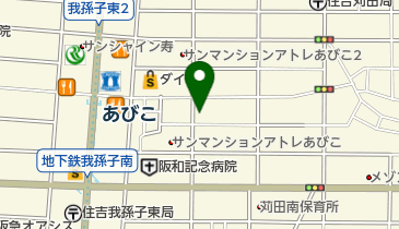 あびこ Osaka Metro 駅 周辺の居酒屋 Navitime