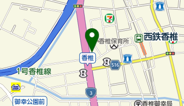 福岡県福岡市東区香椎駅前のもつ鍋一覧 Navitime