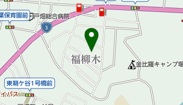 福柳庵>