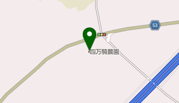 四万騎農園の地図画像