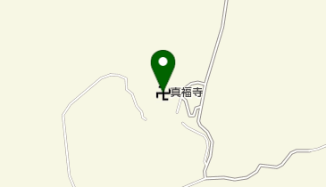天台宗 真福寺 祈祷 竹膳料理の地図画像