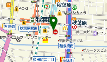 東京都の沖縄料理 5ページ目 一覧 Navitime