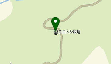 スエトシ牧場の地図画像