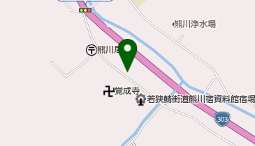 熊川宿 ひのきやの地図画像