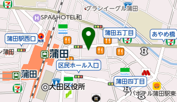 京急蒲田 駅 周辺のその他各国料理 Navitime