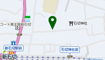 新石切 駅 周辺の居酒屋 Navitime 新石切 駅 周辺の居酒屋 Navitime