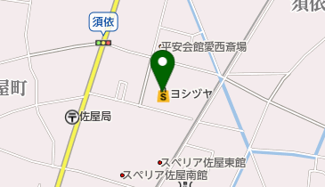 Y&rsquo;s Kitchen ヨシヅヤ佐屋店内の地図画像