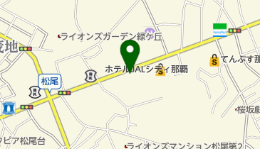 琉宴酒場>