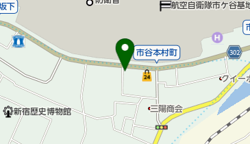 新橋やきとん 防衛省前店の地図画像