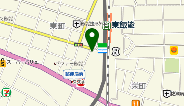 埼玉県飯能市の居酒屋 個室あり 一覧 Navitime