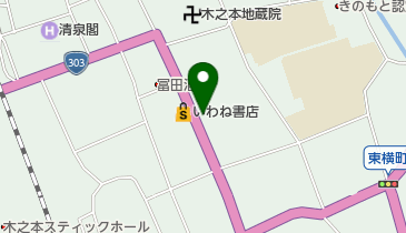 お食事 お酒処 みちくさの地図画像
