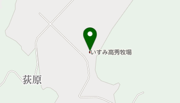 高秀牧場 ミルク工房の地図画像