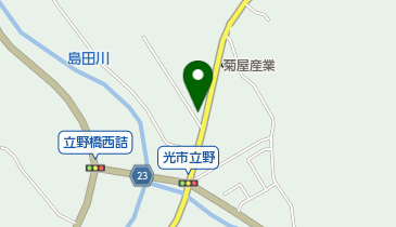 喫茶&軽食 陽だまりの地図画像