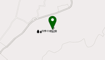 道の駅 四季の郷公園 火の食堂の地図画像