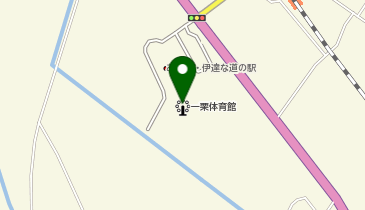道の駅 あ・ら・伊達な道の駅の地図画像