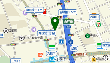 靖国神社 神社 周辺のラーメン Navitime