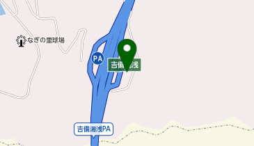 吉備湯浅パーキングエリア(下り)の地図画像
