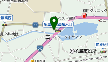 福岡県糸島市前原のグルメ お酒一覧 Navitime