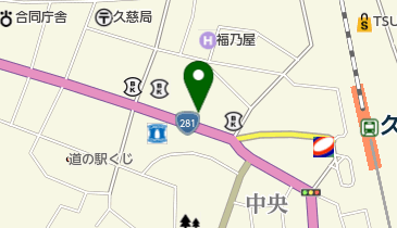 岩手県久慈市二十八日町のグルメ お酒一覧 Navitime