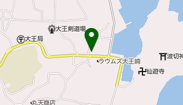 三重県志摩市大王町波切のグルメ お酒 2ページ目 一覧 Navitime