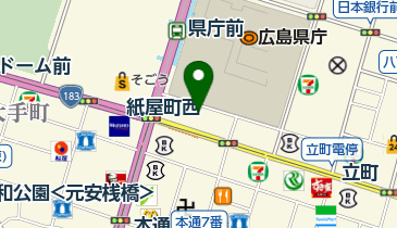 よっちゃん | 広島市中区のお好み焼き・アクセス・地図 - NAVITIME
