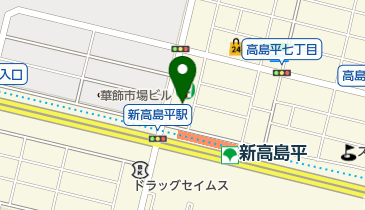 東京都板橋区高島平のその他和食一覧 Navitime