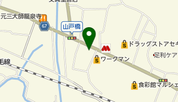 栃木県足利市山川町のグルメ お酒 クーポン 一覧 Navitime