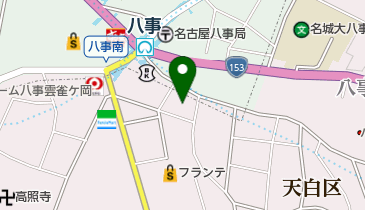 愛知県名古屋市天白区八事石坂の和食系一覧 Navitime