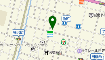 兵庫県姫路市の寿司 クーポン 一覧 Navitime