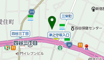 東京都新宿区荒木町の焼肉 ホルモン ネット予約 一覧 Navitime